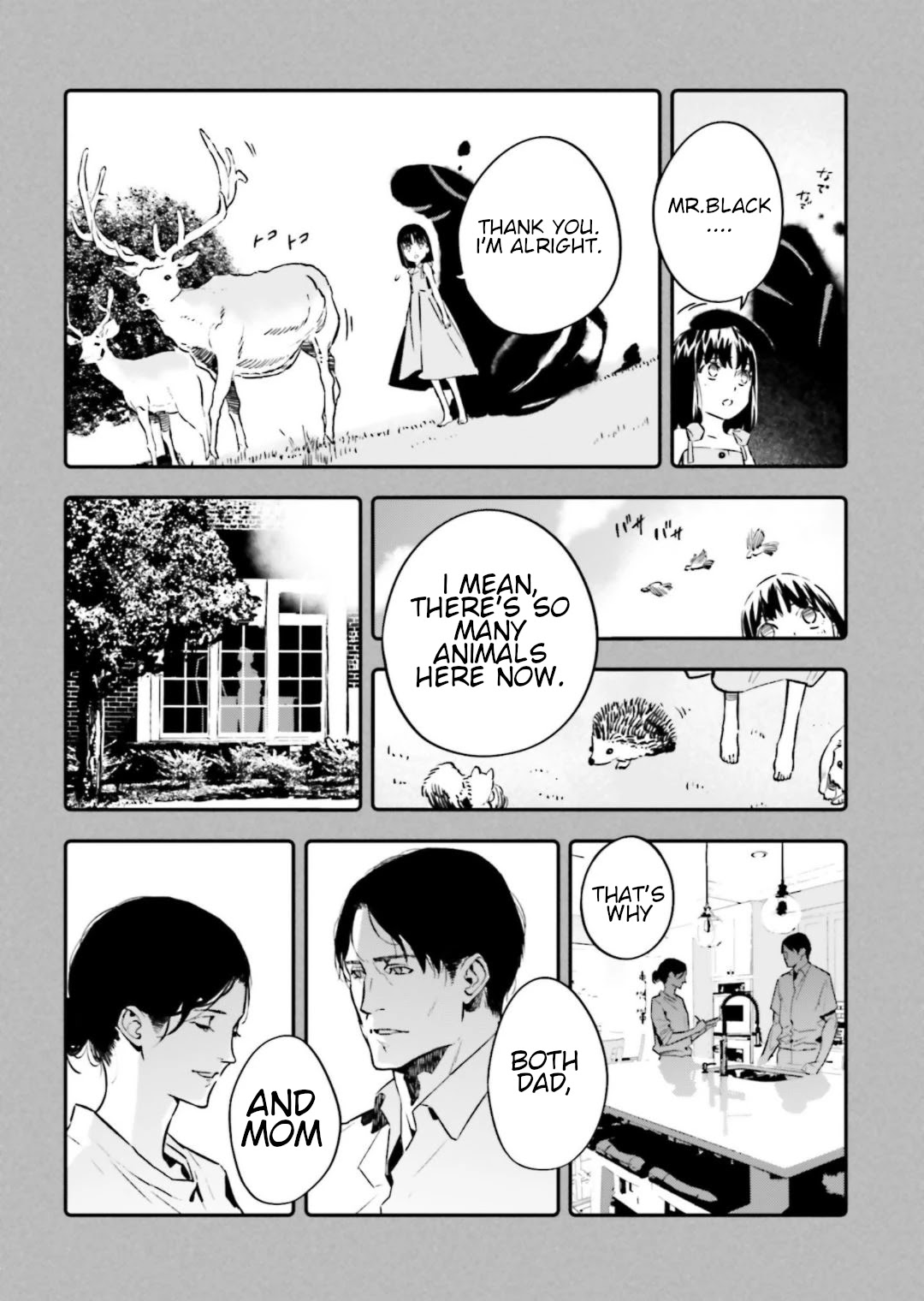 Fate/Strange Fake Chapter 15.5 page 4 - Chapter 15.5: Canon of the Demigods (Part 3)