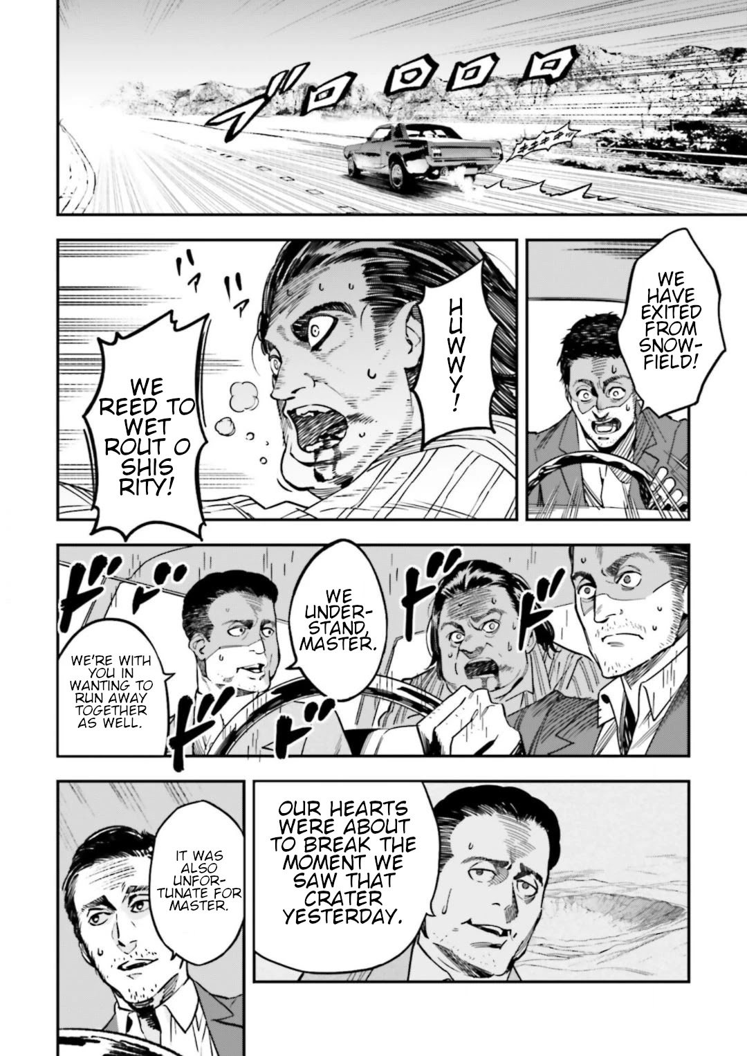 Fate/Strange Fake Chapter 15.5 page 8 - Chapter 15.5: Canon of the Demigods (Part 3)
