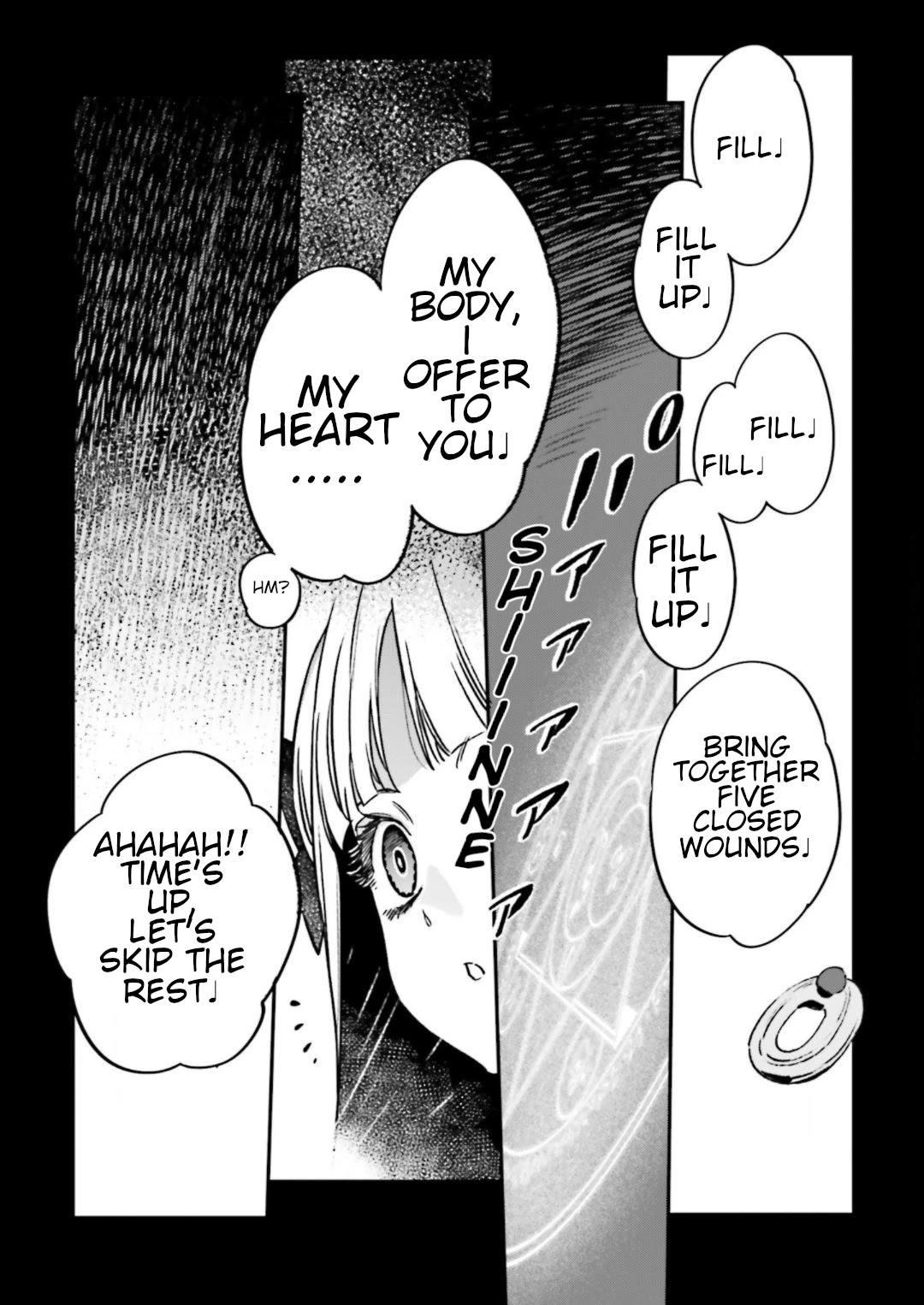 Fate/Strange Fake Chapter 16.5 page 5 - Chapter 16.5: At a Certain Time, In a Certain Place