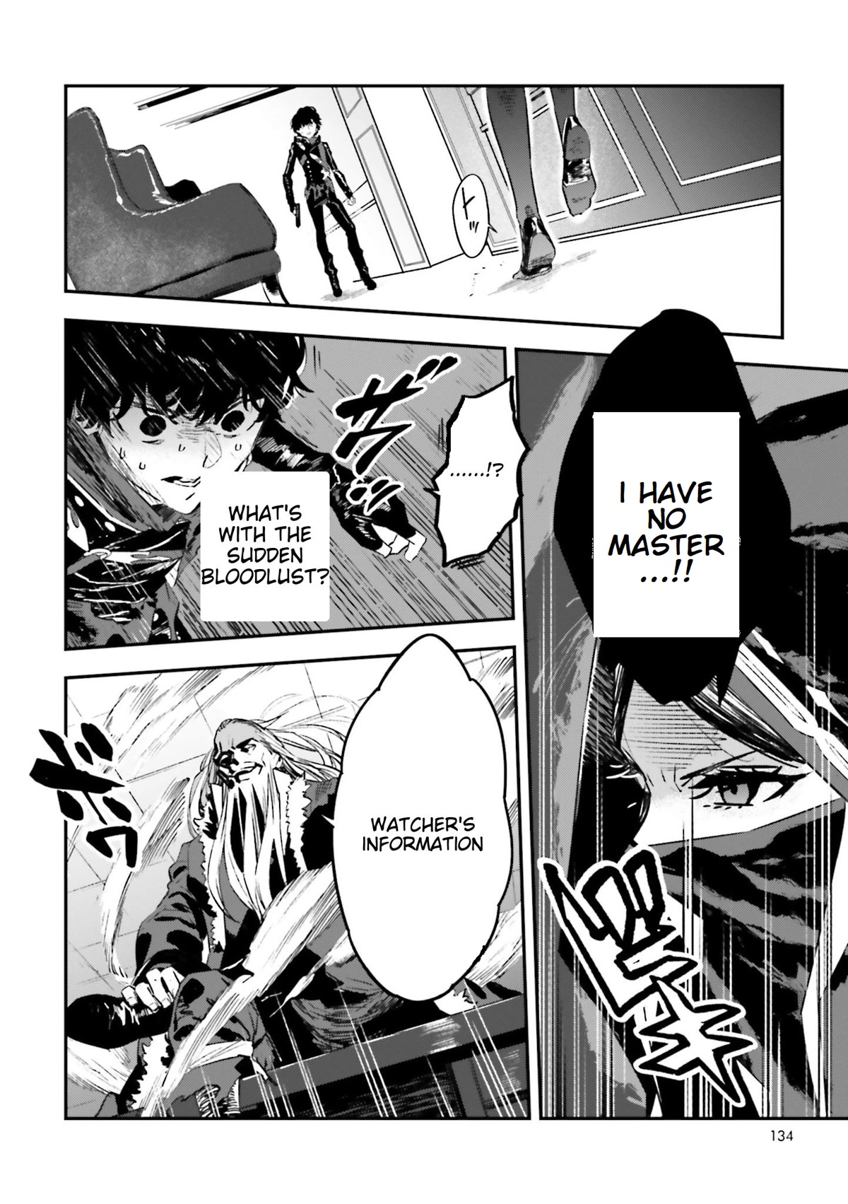 Fate/Strange Fake Chapter 18 page 12 - Chapter 18: The First Trial