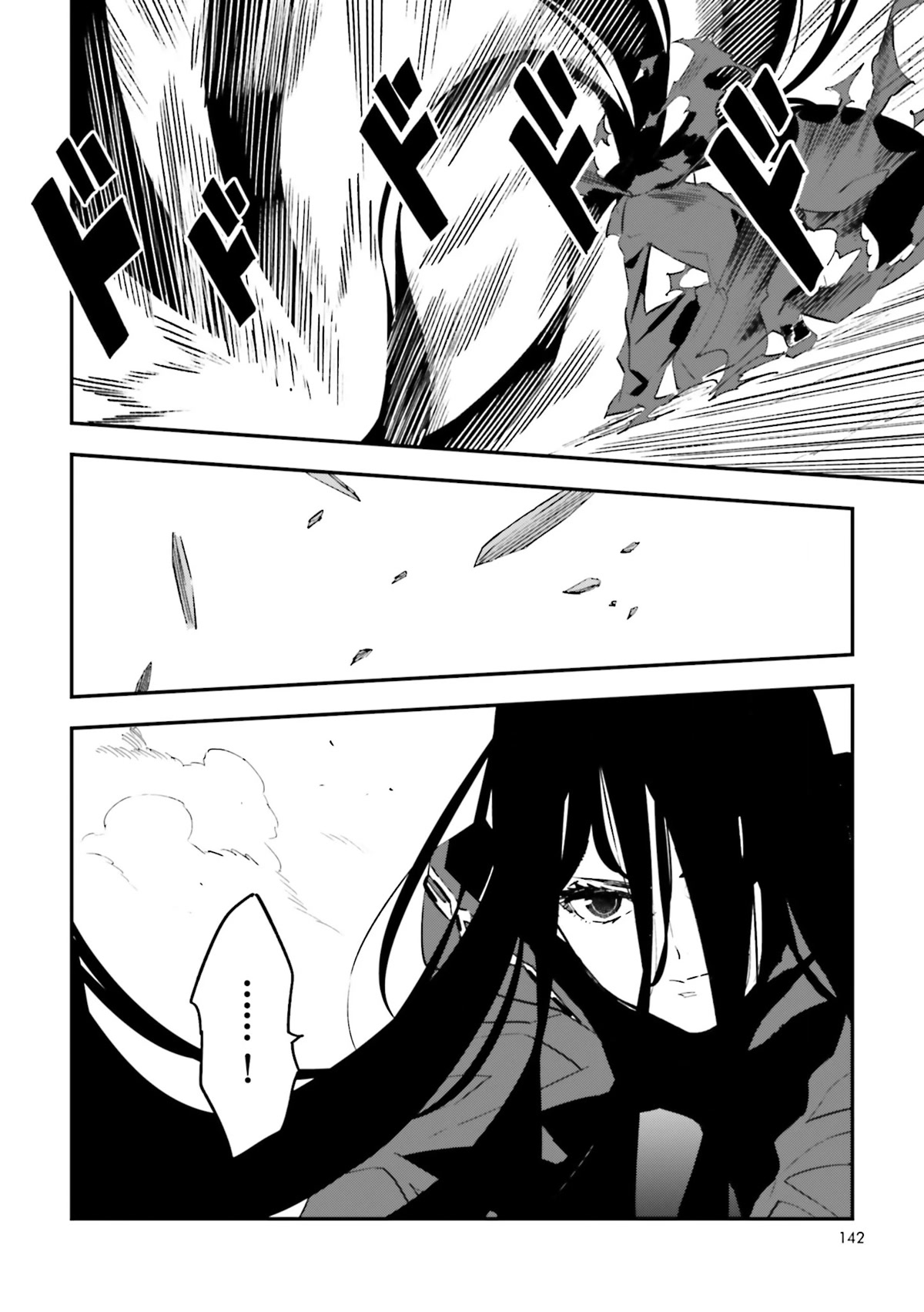 Fate/Strange Fake Chapter 18 page 20 - Chapter 18: The First Trial