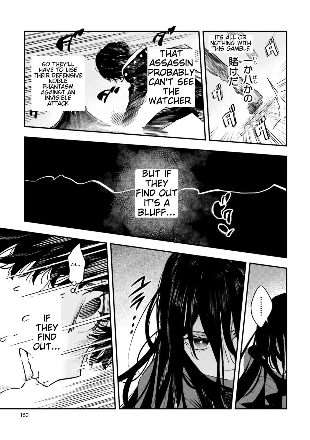 Fate/Strange Fake Chapter 18 page 31 - Chapter 18: The First Trial