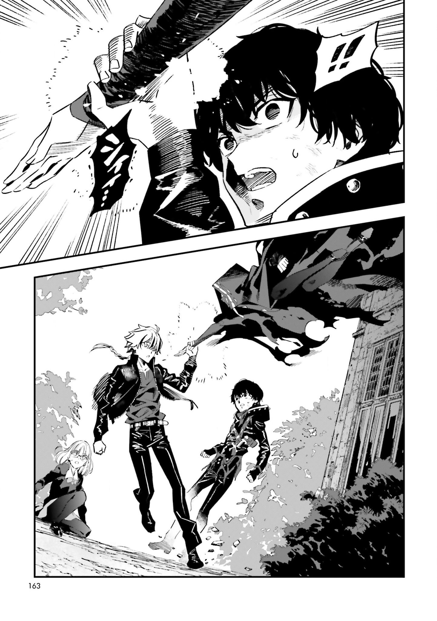 Fate/Strange Fake Chapter 18 page 41 - Chapter 18: The First Trial