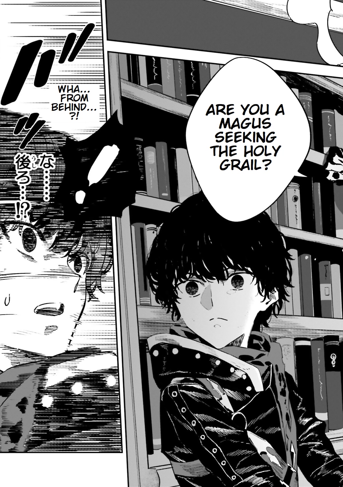Fate/Strange Fake Chapter 18 page 7 - Chapter 18: The First Trial