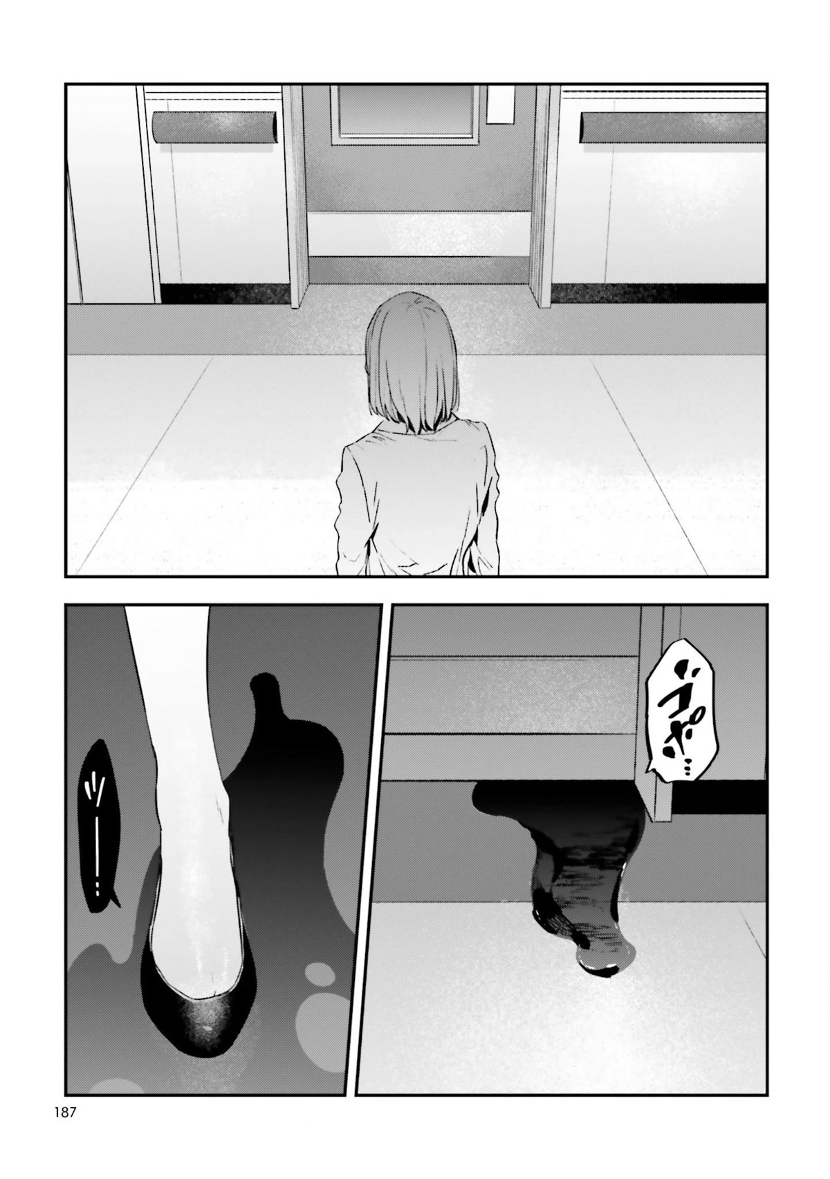 Fate/Strange Fake Chapter 19 page 13 - Chapter 19: The Scent of Death