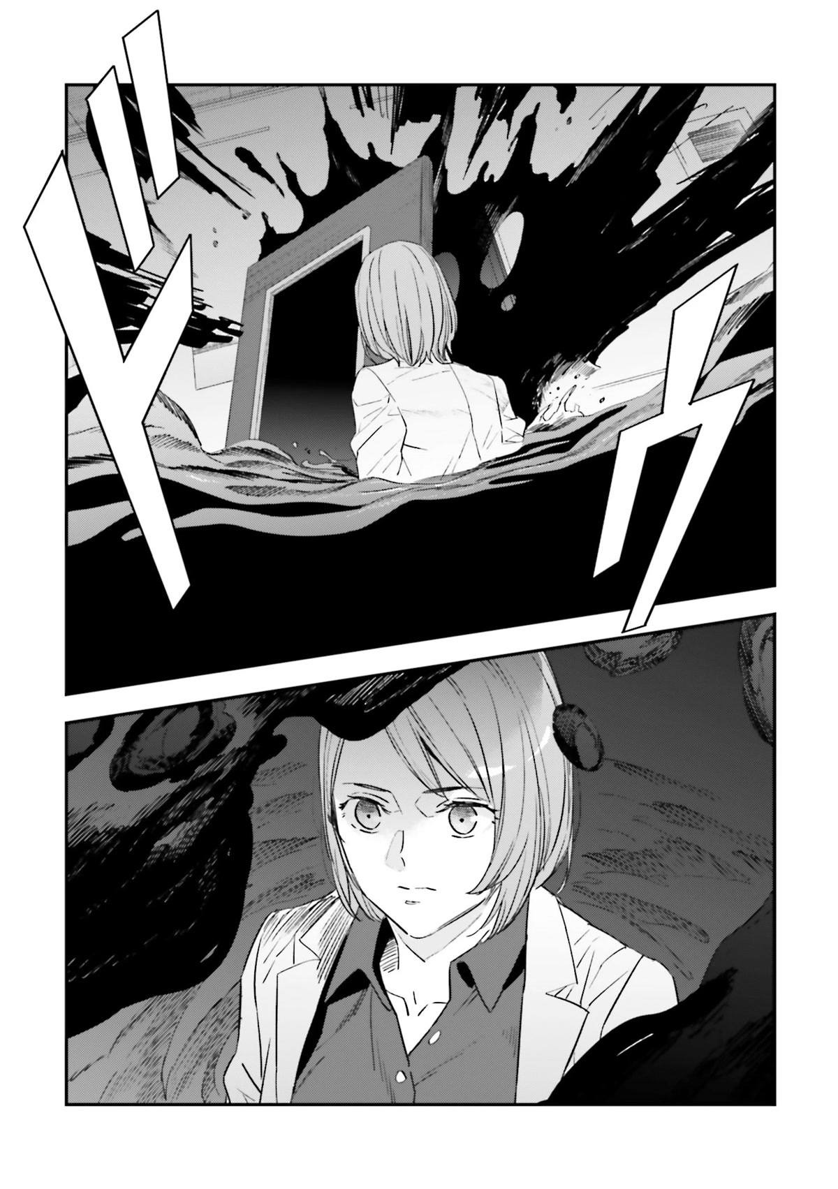 Fate/Strange Fake Chapter 19 page 15 - Chapter 19: The Scent of Death