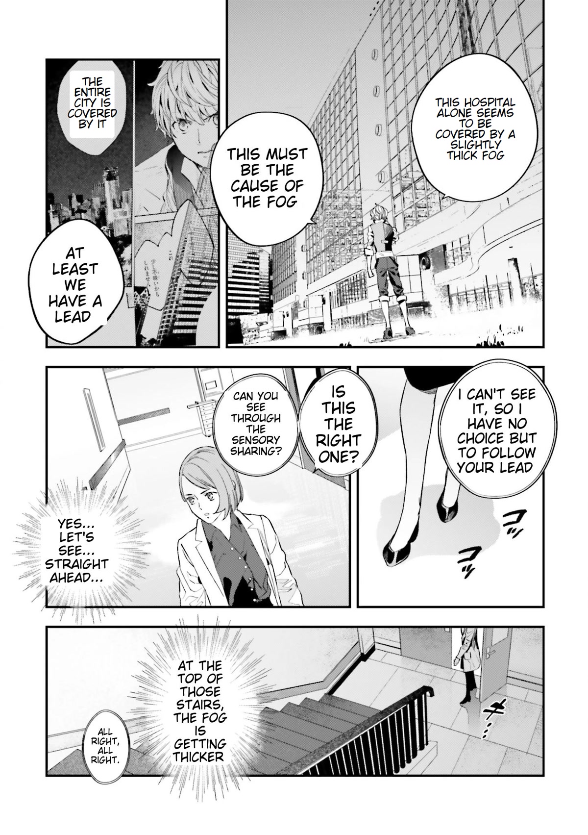Fate/Strange Fake Chapter 19 page 7 - Chapter 19: The Scent of Death