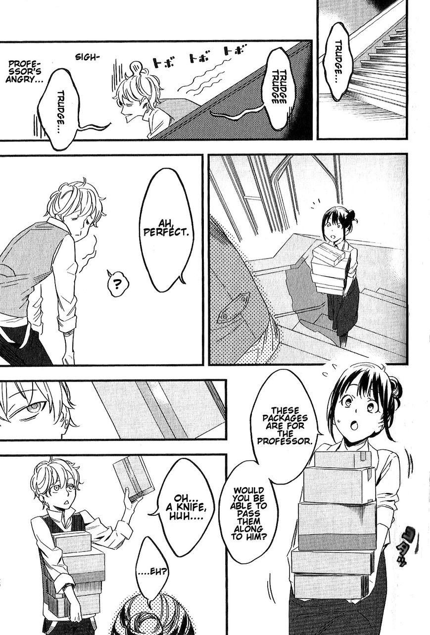 Fate/Strange Fake Chapter 2 page 13 - Chapter 2