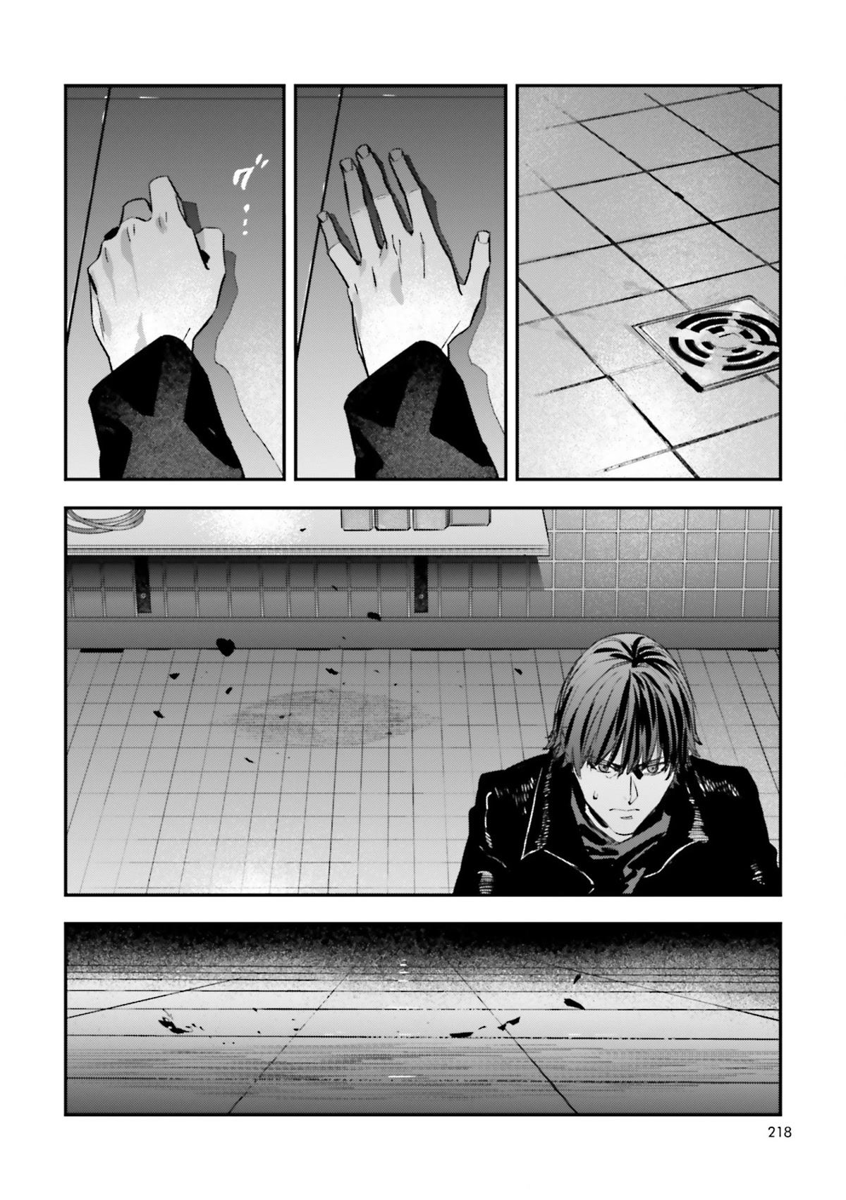 Fate/Strange Fake Chapter 20 page 18 - Chapter 20: The Resolve to Kill