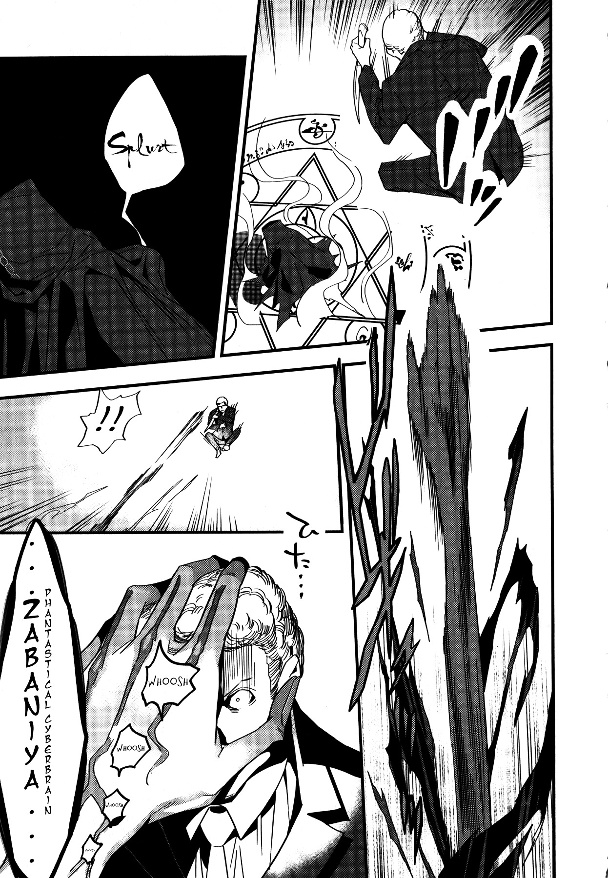 Fate/Strange Fake Chapter 3 page 15 - Chapter 3 : Assassin