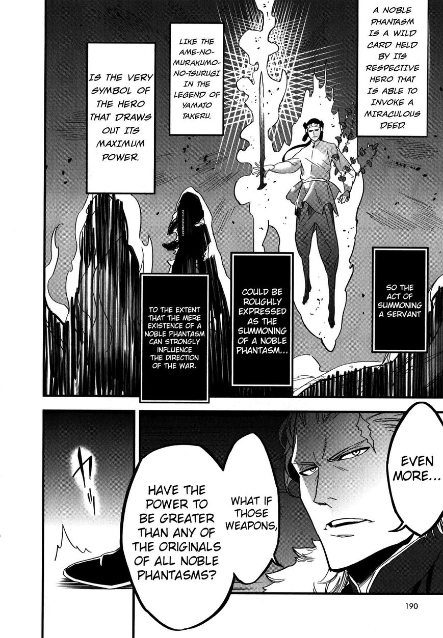 Fate/Strange Fake Chapter 4 page 16 - Chapter 4 : Caster