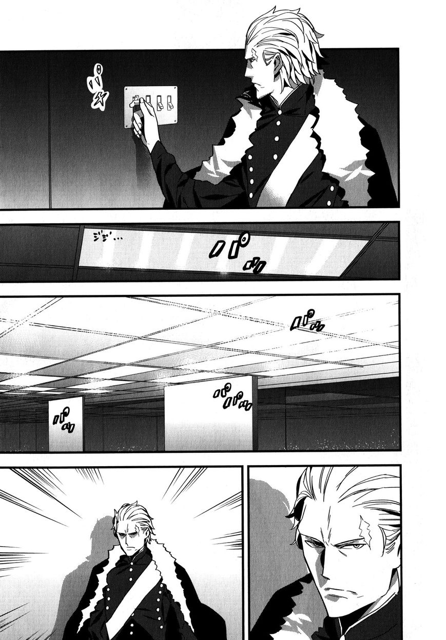 Fate/Strange Fake Chapter 4 page 17 - Chapter 4 : Caster