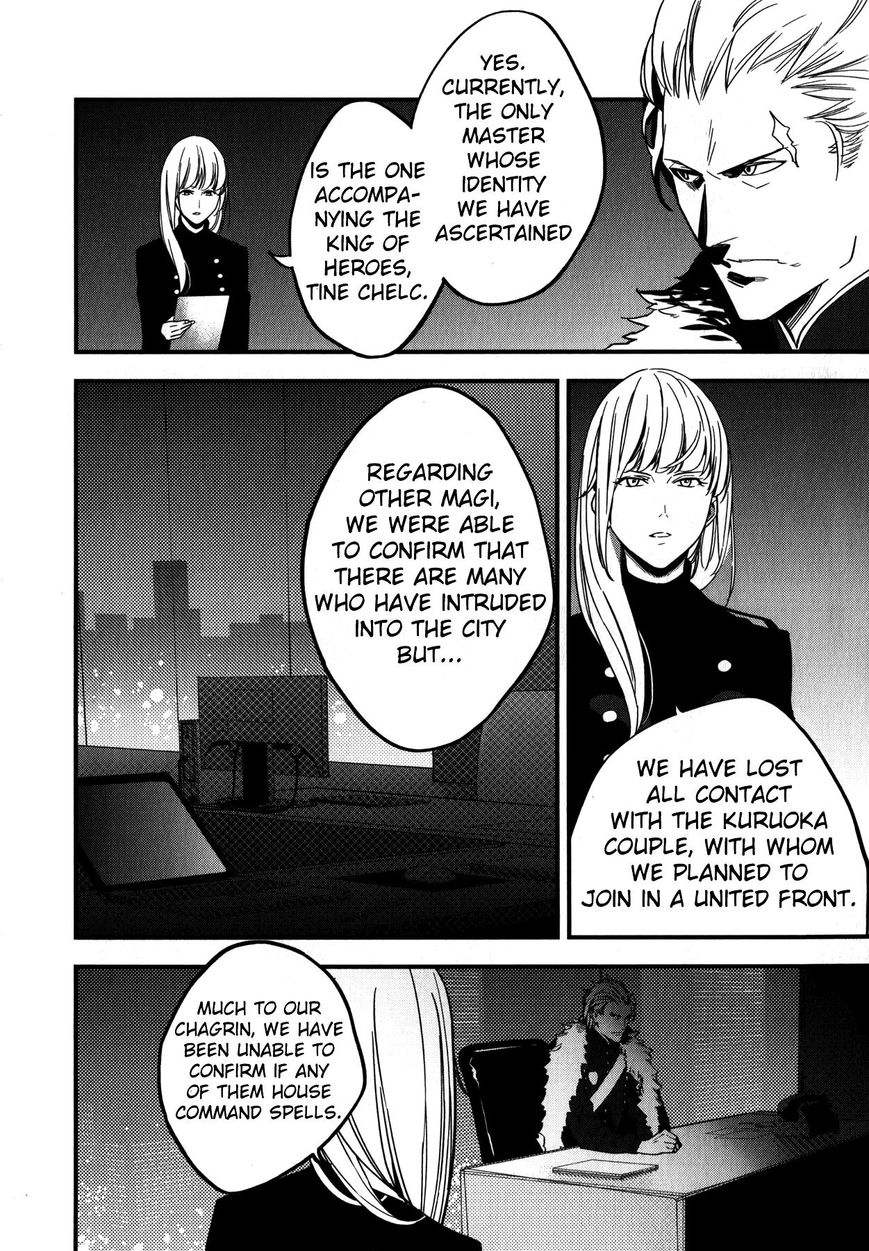 Fate/Strange Fake Chapter 4 page 2 - Chapter 4 : Caster