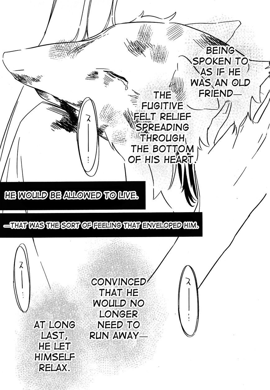 Fate/Strange Fake Chapter 6 page 19 - Chapter 6 : Lancer