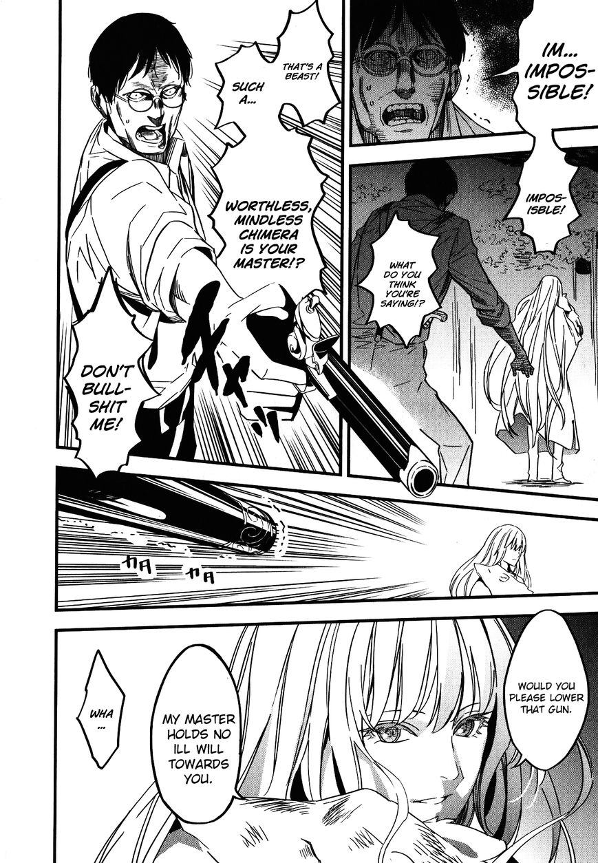 Fate/Strange Fake Chapter 6 page 20 - Chapter 6 : Lancer