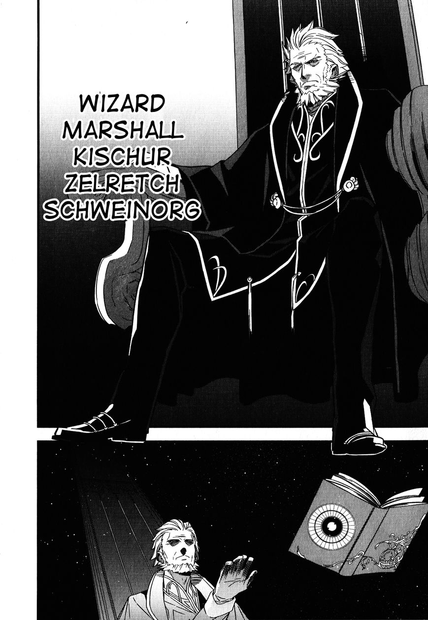 Fate/Strange Fake Chapter 6 page 39 - Chapter 6 : Lancer