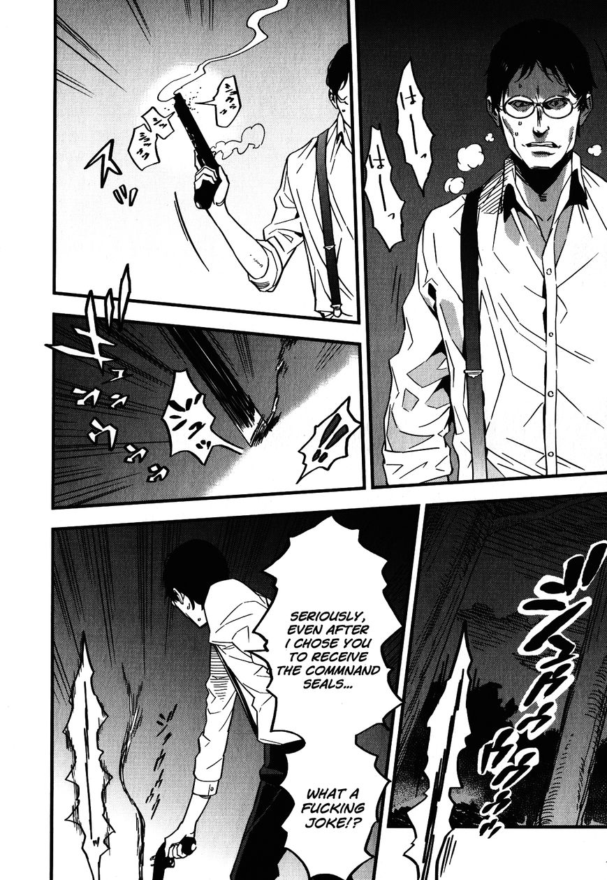 Fate/Strange Fake Chapter 6 page 4 - Chapter 6 : Lancer