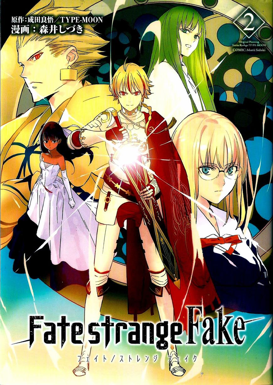 Fate/Strange Fake Chapter 7 page 1 - Chapter 7 : I.