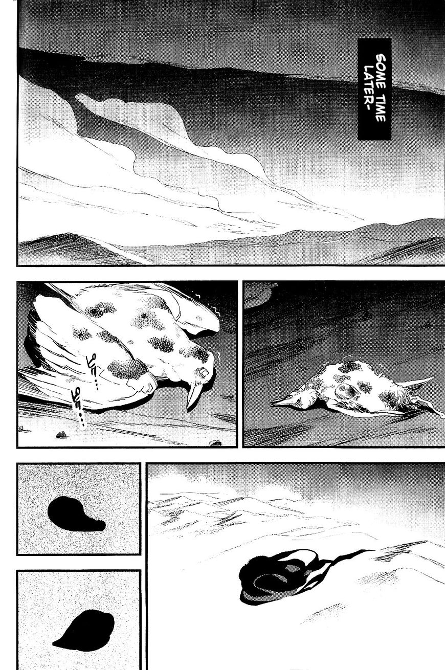 Fate/Strange Fake Chapter 7 page 115 - Chapter 7 : I.