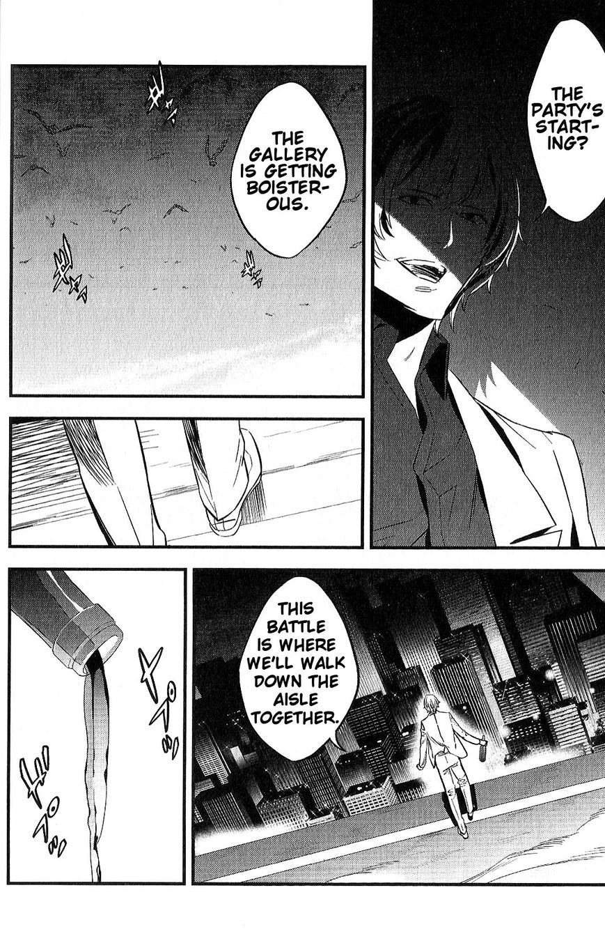 Fate/Strange Fake Chapter 7 page 41 - Chapter 7 : I.