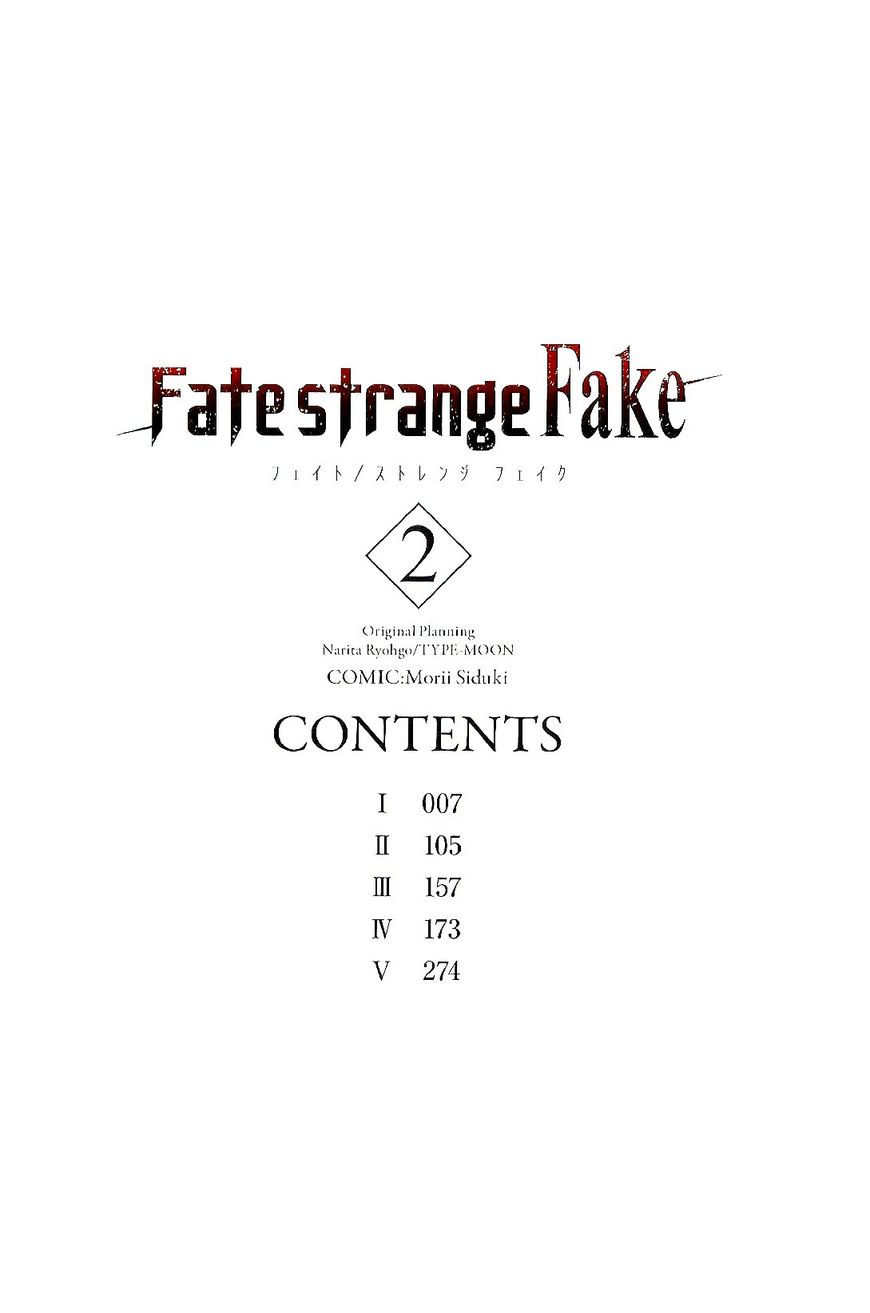 Fate/Strange Fake Chapter 7 page 5 - Chapter 7 : I.