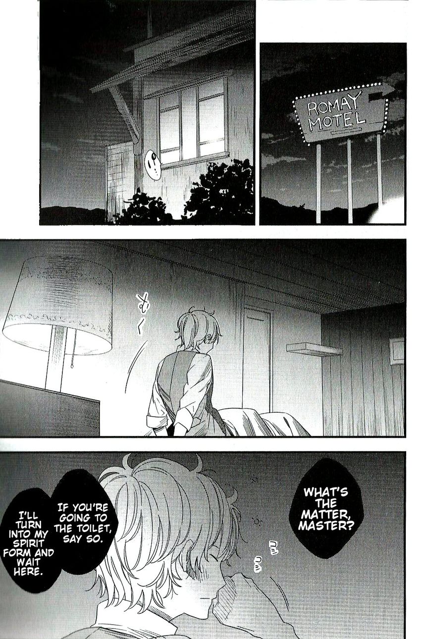 Fate/Strange Fake Chapter 7 page 6 - Chapter 7 : I.