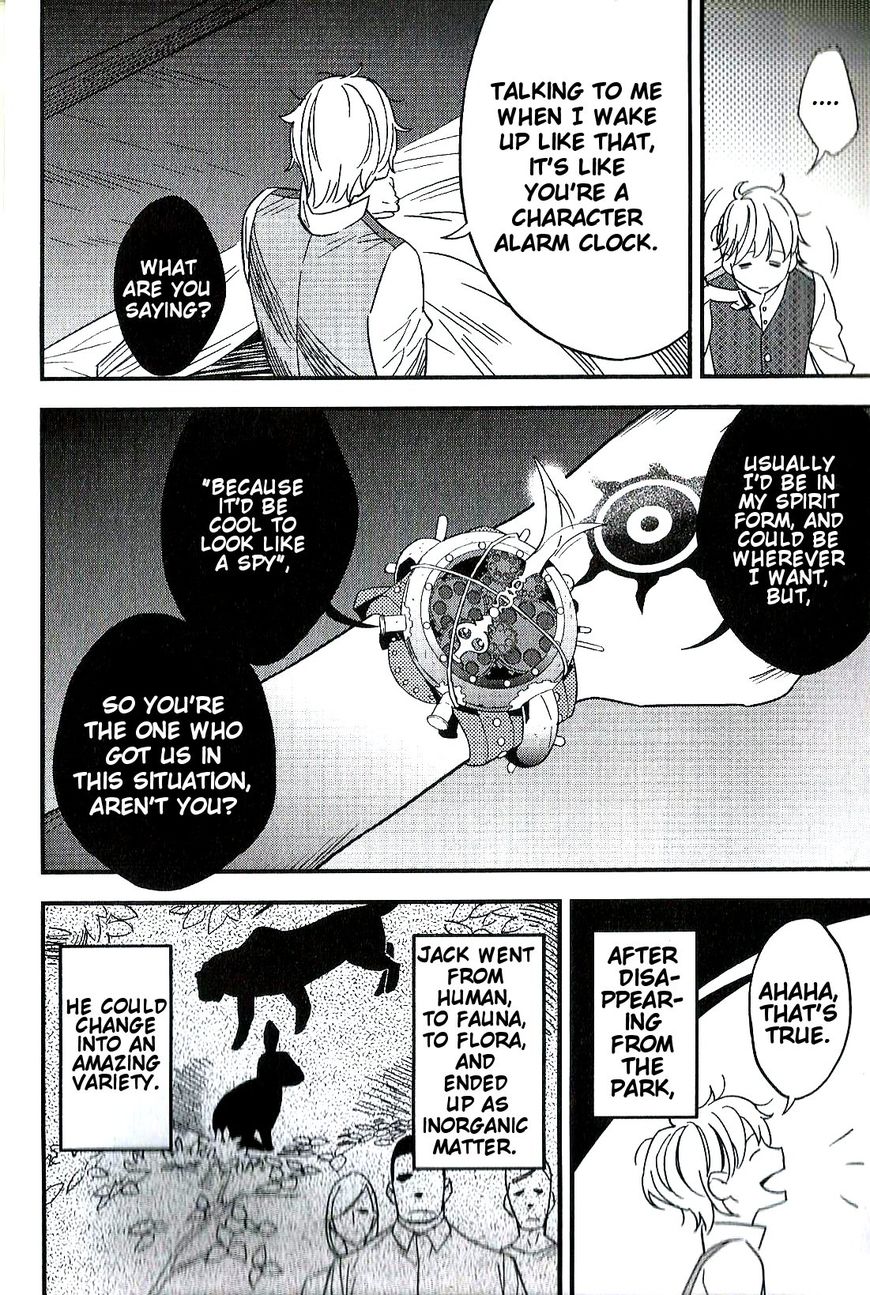 Fate/Strange Fake Chapter 7 page 7 - Chapter 7 : I.