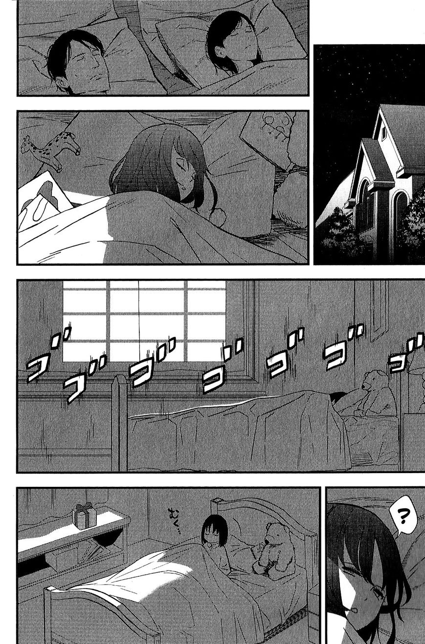 Fate/Strange Fake Chapter 7 page 73 - Chapter 7 : I.