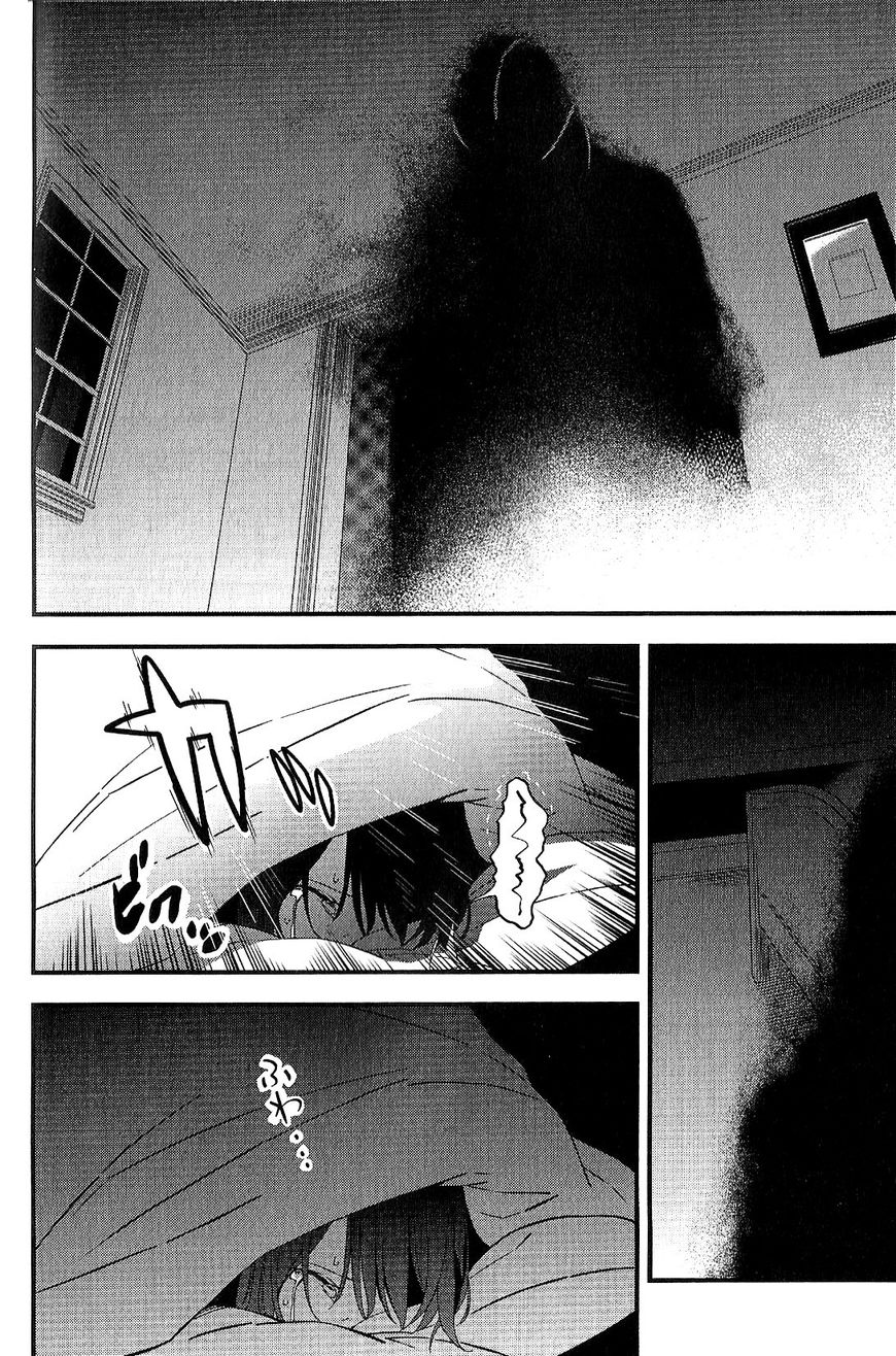 Fate/Strange Fake Chapter 7 page 75 - Chapter 7 : I.