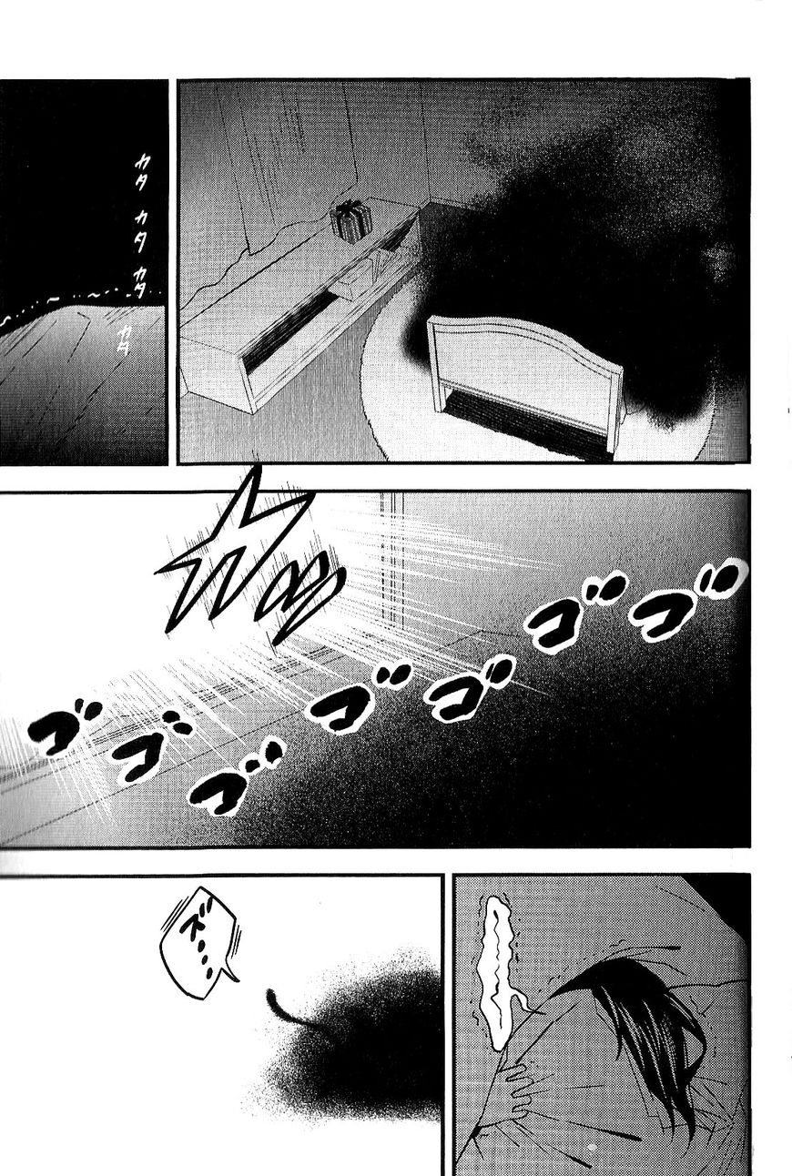 Fate/Strange Fake Chapter 7 page 76 - Chapter 7 : I.