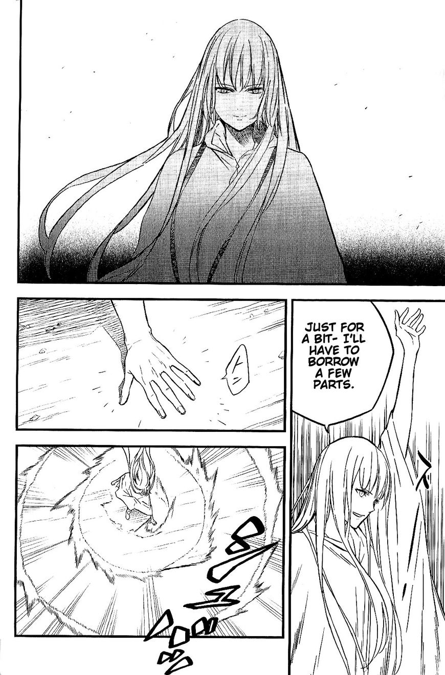 Fate/Strange Fake Chapter 7 page 92 - Chapter 7 : I.