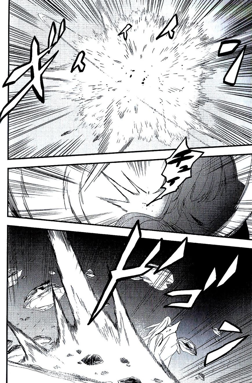 Fate/Strange Fake Chapter 7 page 99 - Chapter 7 : I.
