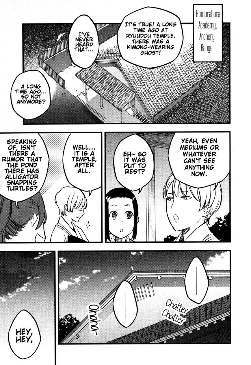Fate/Strange Fake Chapter 9 page 1 - Chapter 9