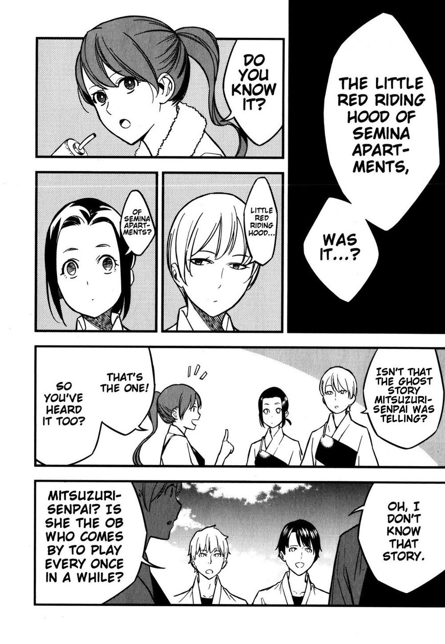 Fate/Strange Fake Chapter 9 page 2 - Chapter 9
