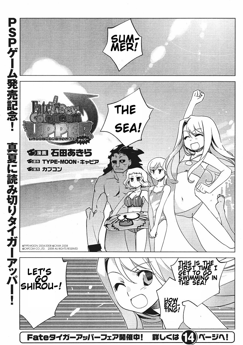 Fate/tiger colosseum UPPER Chapter 0.2 page 1 - Chapter 0 v2 : [Oneshot]