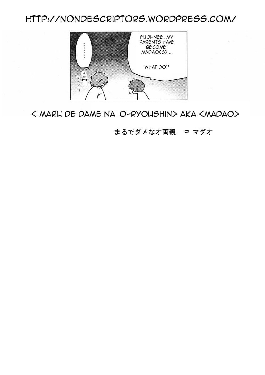 Fate/tiger colosseum UPPER Chapter 0.2 page 9 - Chapter 0 v2 : [Oneshot]