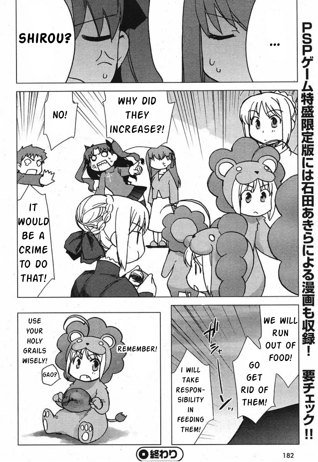 Fate/tiger colosseum UPPER Chapter 1 page 16 - Chapter 1: 3 Sabers?!
