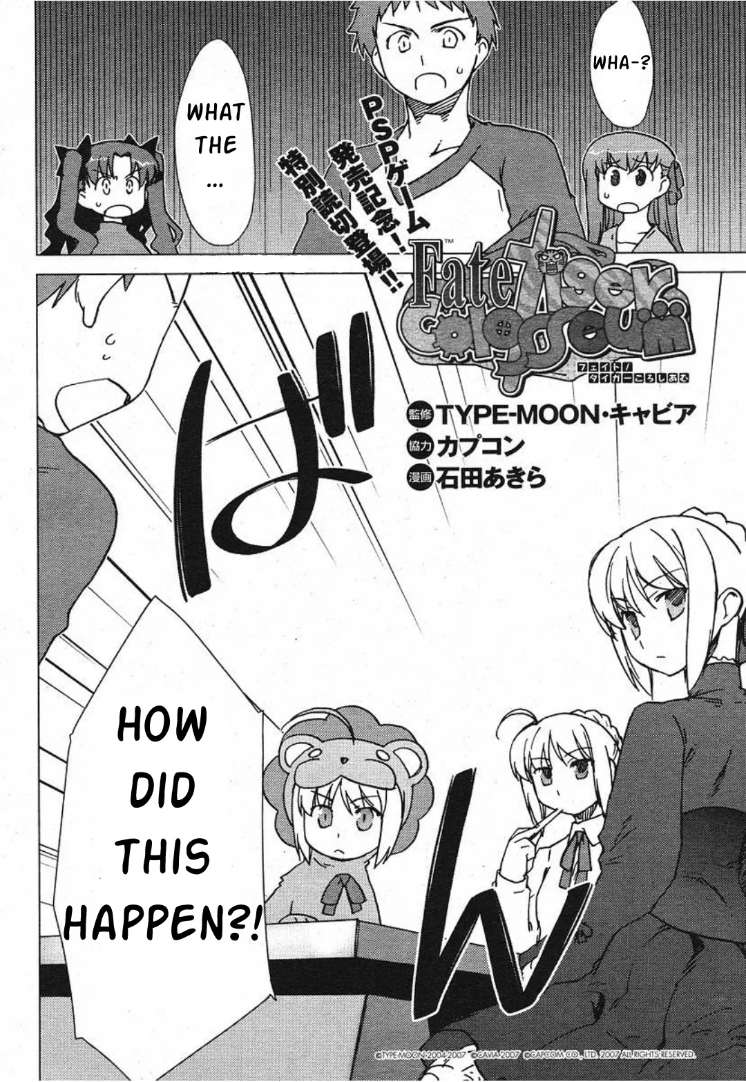 Fate/tiger colosseum UPPER Chapter 1 page 2 - Chapter 1: 3 Sabers?!