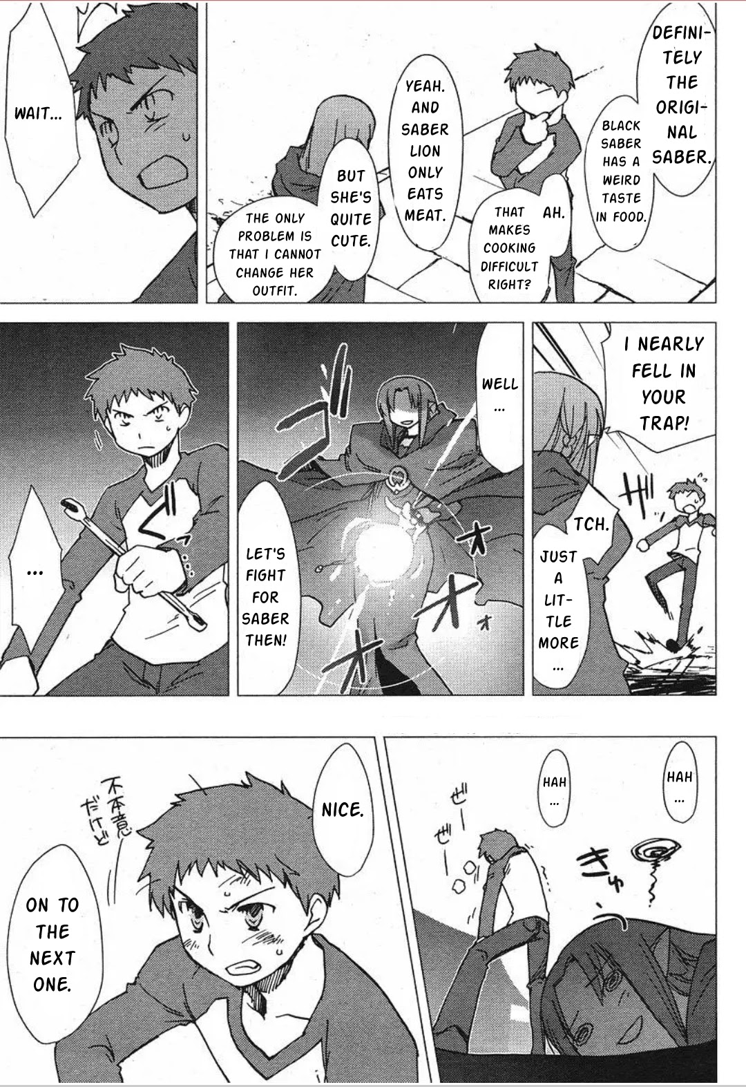 Fate/tiger colosseum UPPER Chapter 1 page 7 - Chapter 1: 3 Sabers?!