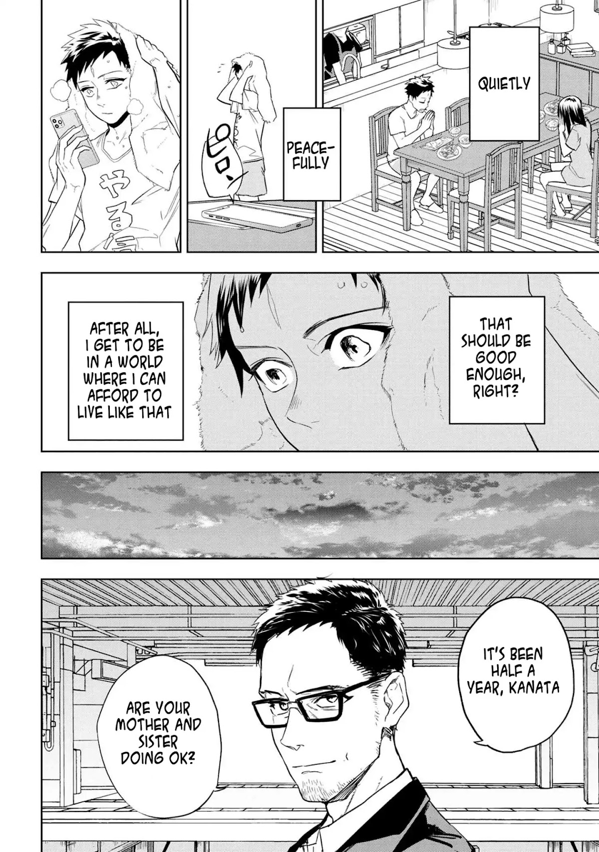 Fate/Type Redline Chapter 1 page 15 - Chapter 1
