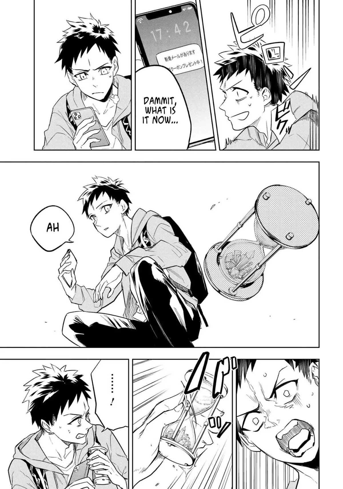 Fate/Type Redline Chapter 1 page 21 - Chapter 1