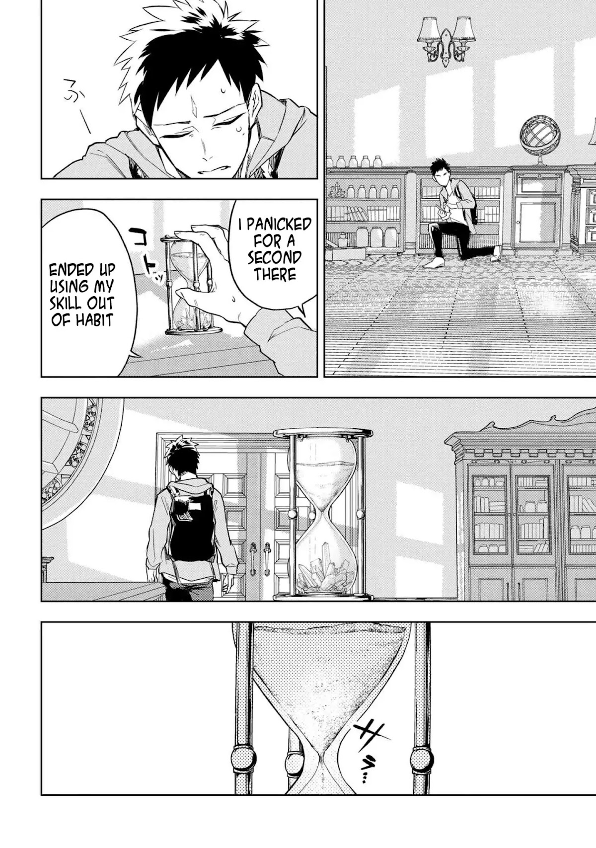 Fate/Type Redline Chapter 1 page 22 - Chapter 1