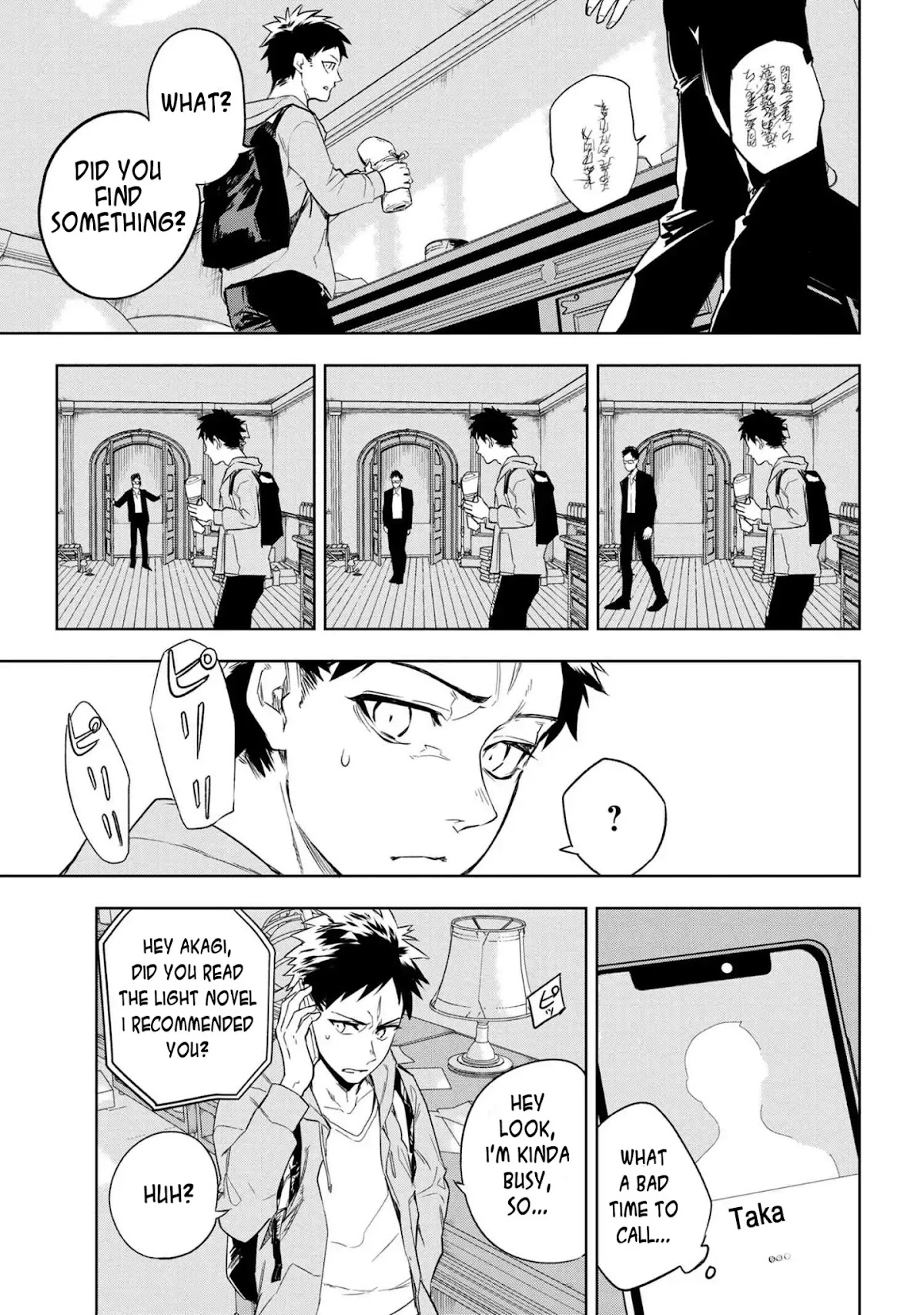 Fate/Type Redline Chapter 1 page 23 - Chapter 1