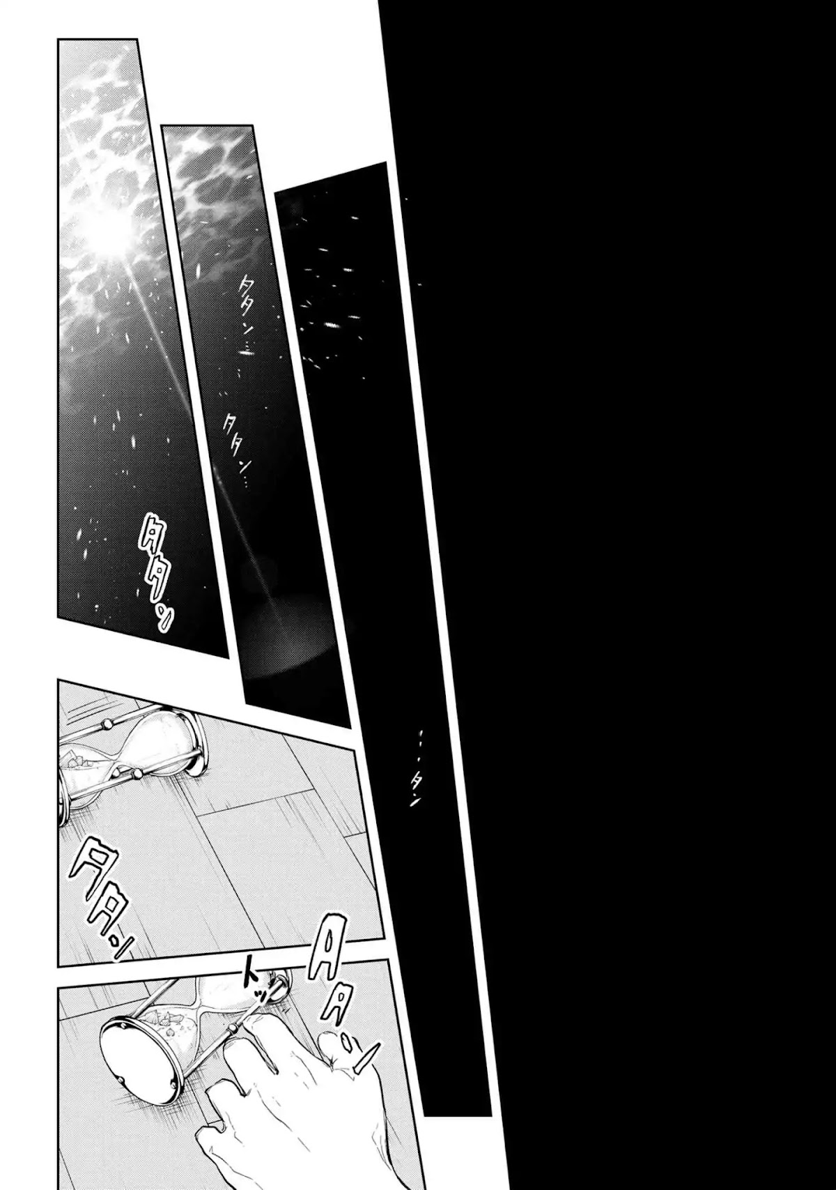 Fate/Type Redline Chapter 1 page 35 - Chapter 1