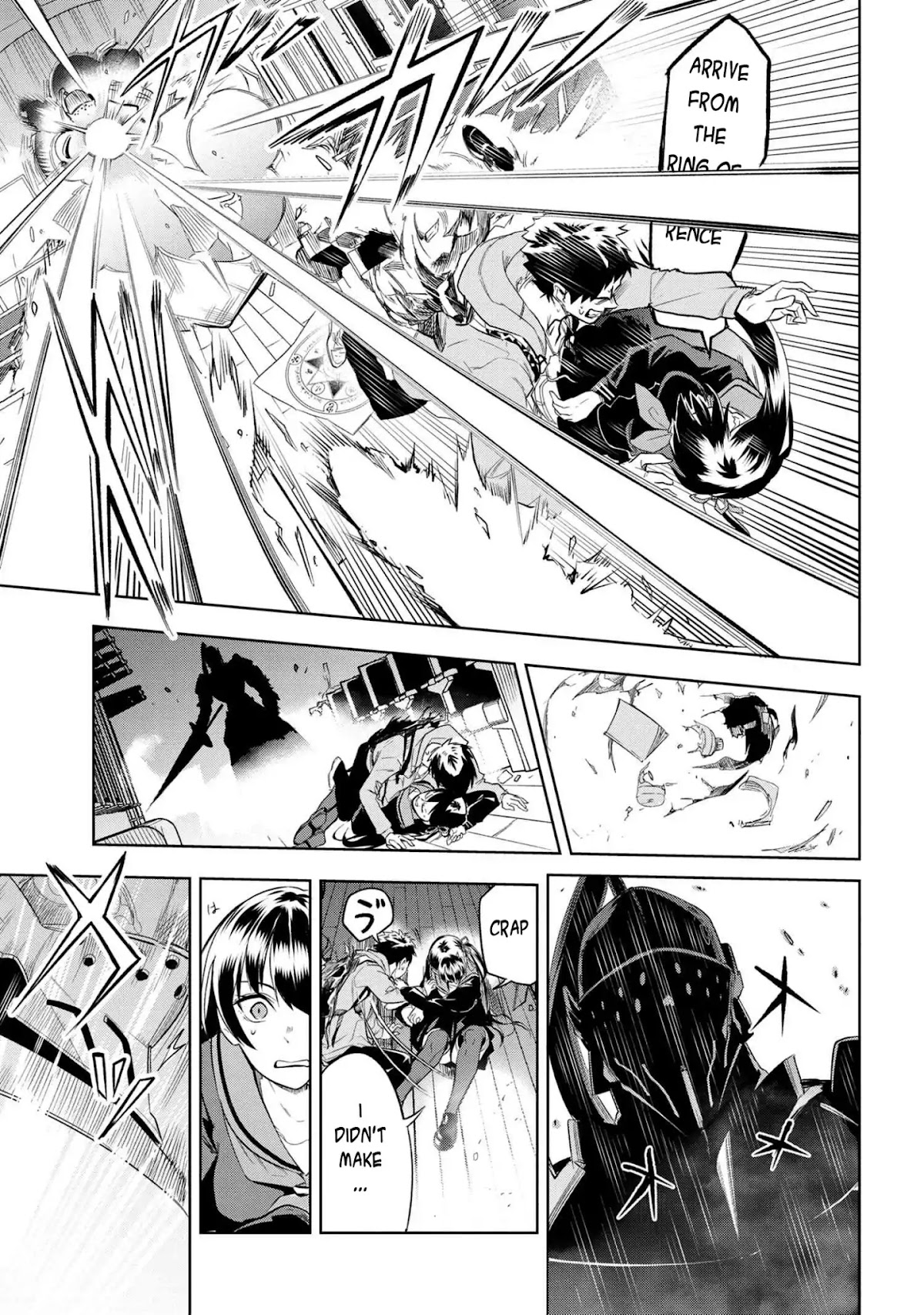 Fate/Type Redline Chapter 1 page 45 - Chapter 1