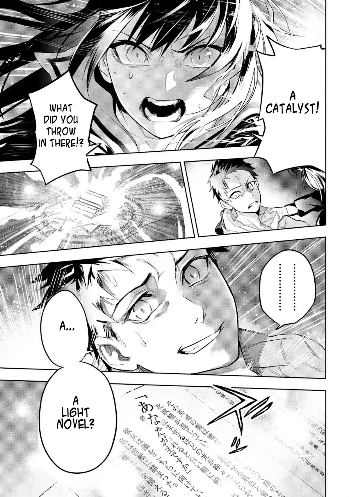 Fate/Type Redline Chapter 1 page 47 - Chapter 1