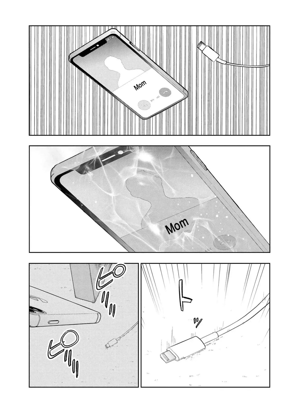 Fate/Type Redline Chapter 1 page 6 - Chapter 1