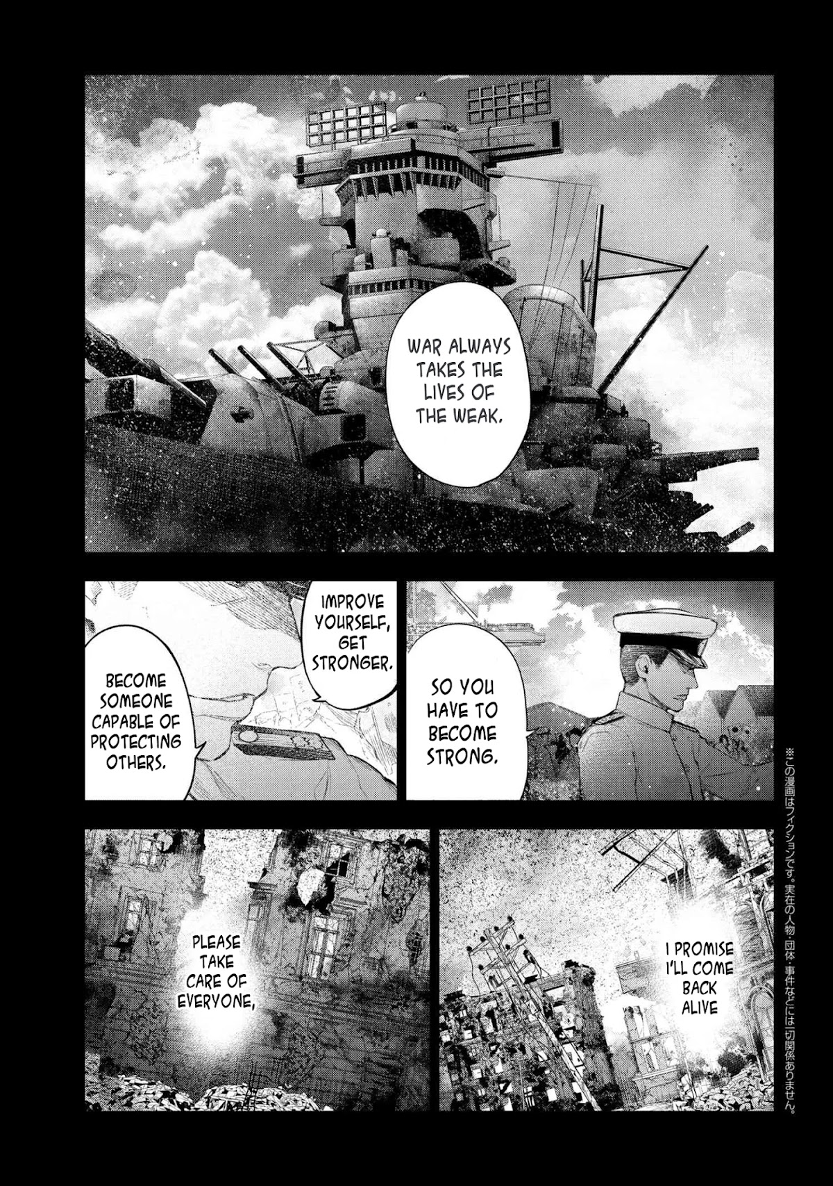Fate/Type Redline Chapter 10.1 page 1 - Chapter 10.1 - 10.4