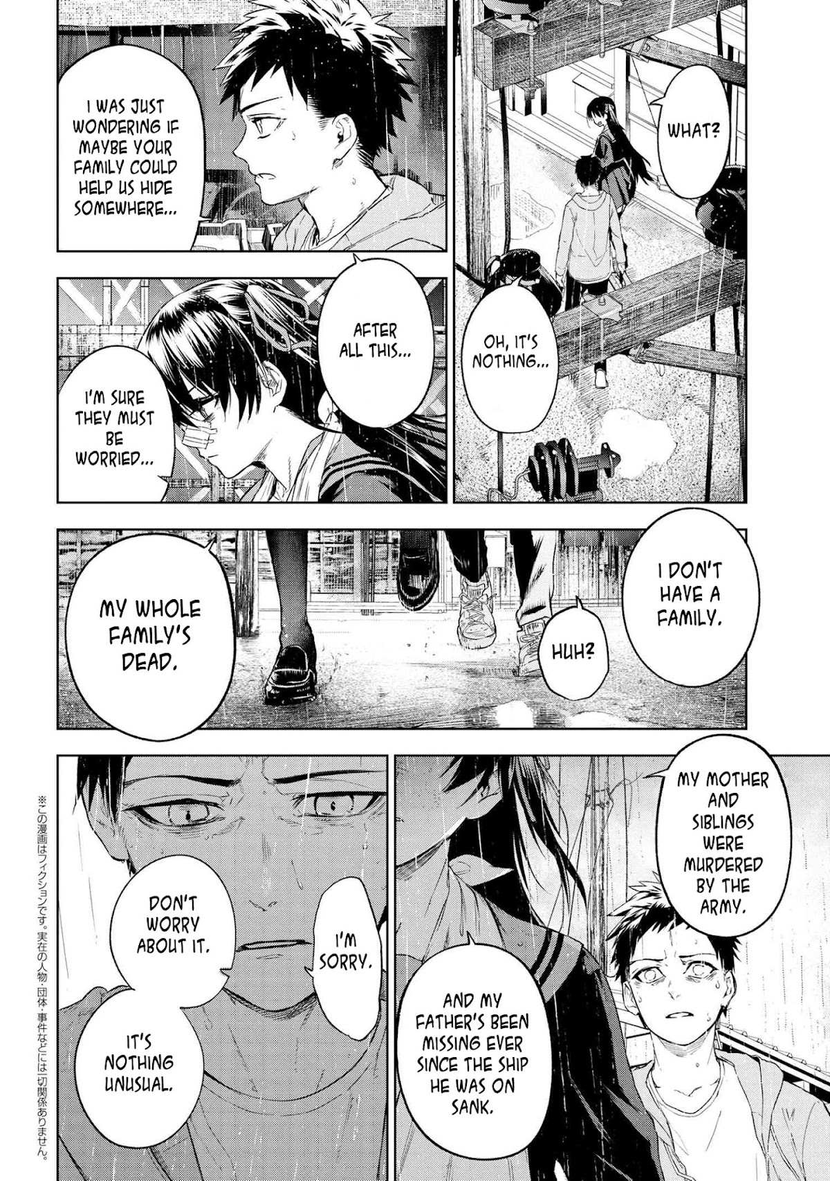 Fate/Type Redline Chapter 10.1 page 17 - Chapter 10.1 - 10.4
