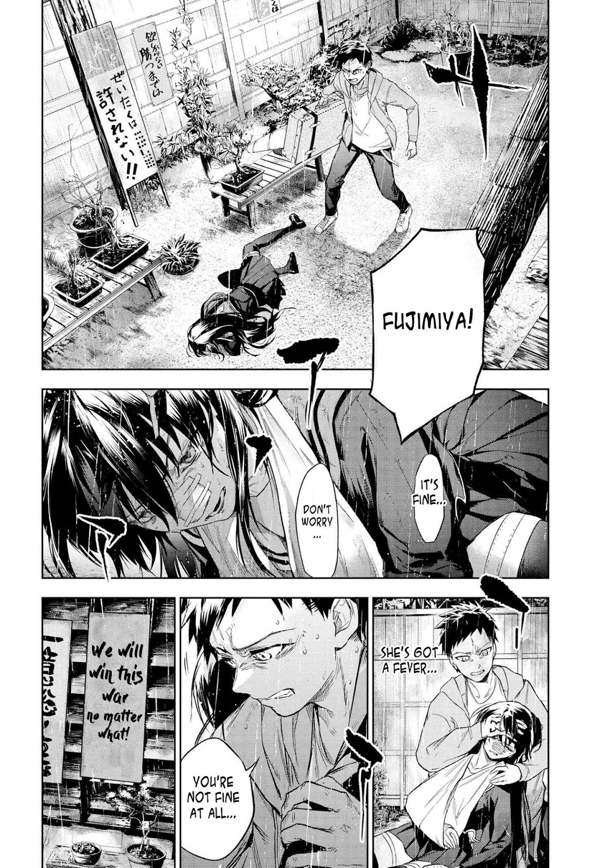 Fate/Type Redline Chapter 10.1 page 23 - Chapter 10.1 - 10.4